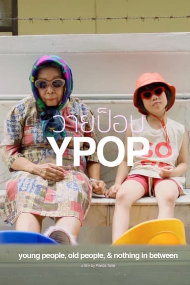 Young People, Old People & Nothing in Between poster