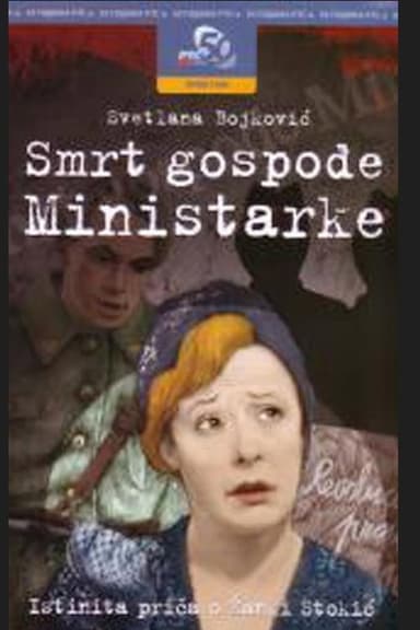 The Death of Lady Minister poster
