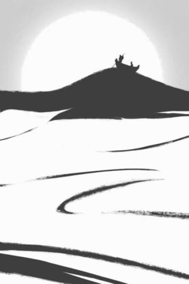 Wandering poster