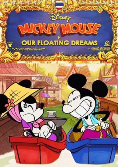 Our Floating Dreams poster