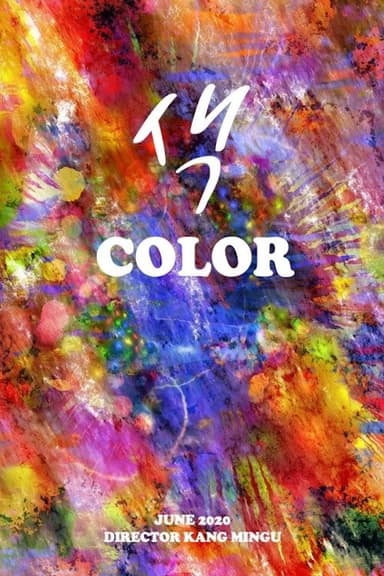 Color poster