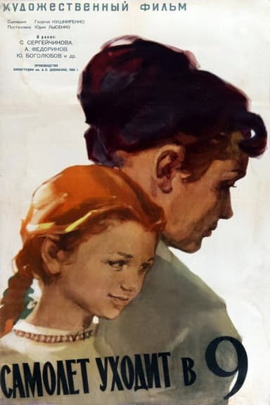 Airplane Leaves At 9 poster