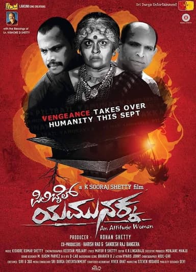 Pilibail Yamunakka poster