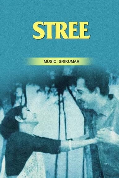 Stree poster