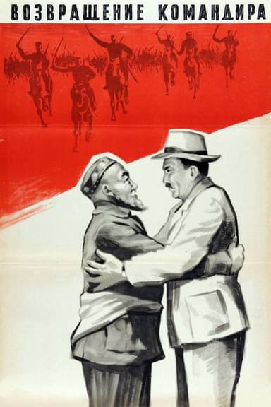 The Return of the Commander poster
