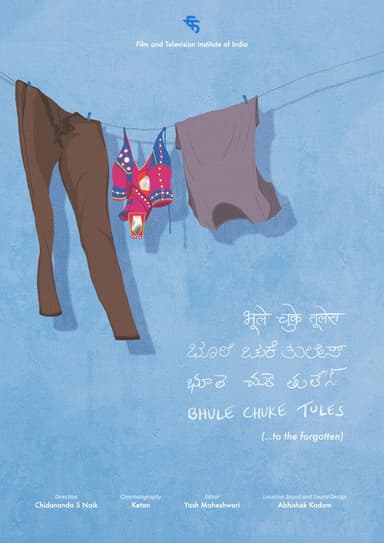 Bhule Chuke Tules (To the Forgotten) poster