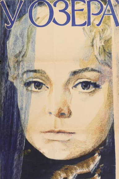 By the Lake poster