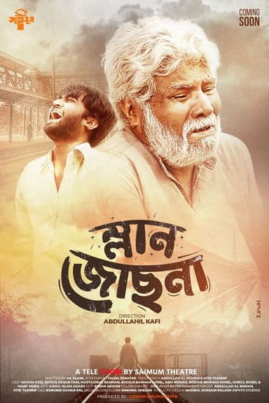 Mlan Jochna poster