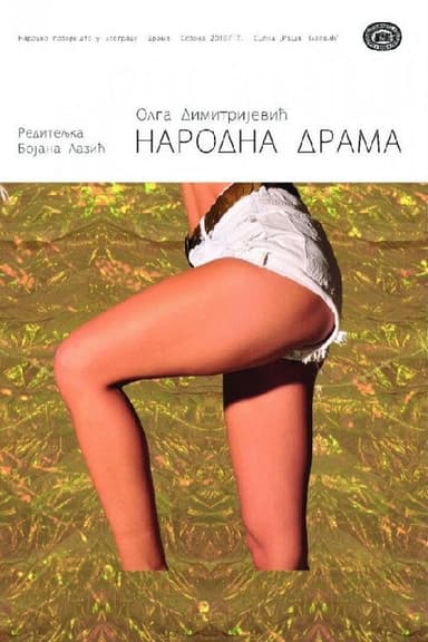 Folk Play poster