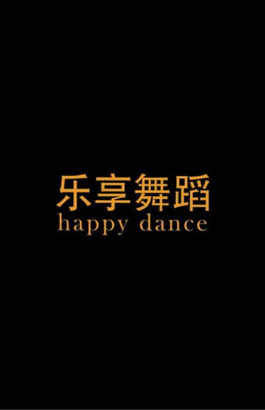 Happy Dance poster