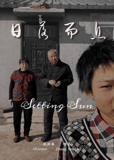 Setting Sun poster