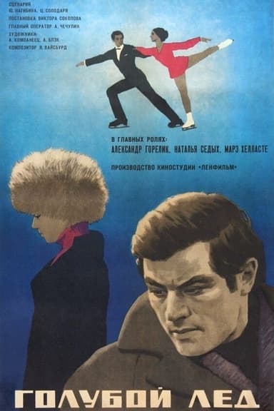 Blue Ice poster