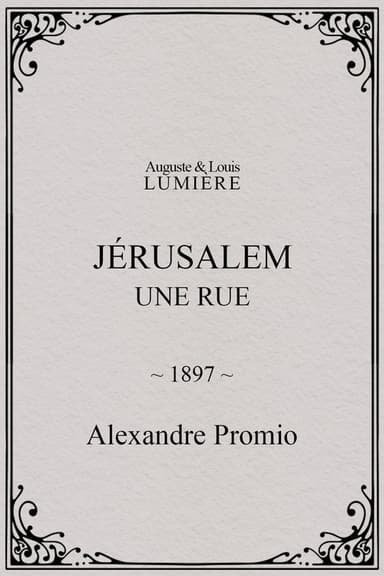 Jérusalem : une rue poster