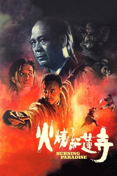 Burning Paradise poster