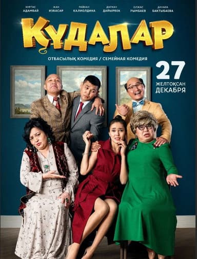 Kudalar poster