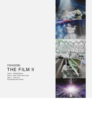 YOASOBI THE FILM II poster