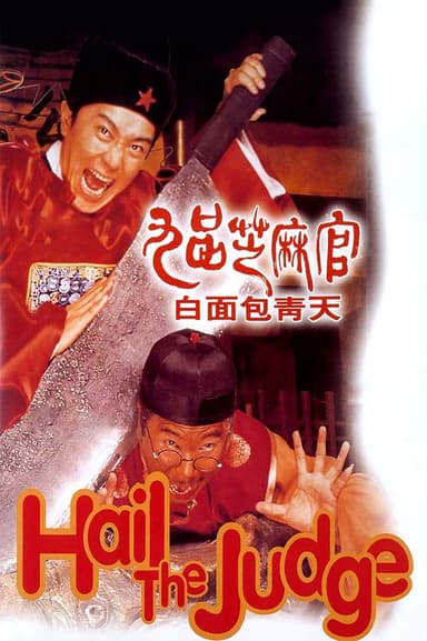 Hail the Judge poster
