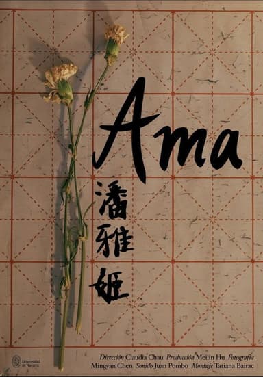 AMA poster
