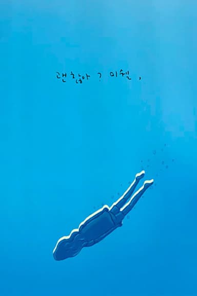 Michelle poster