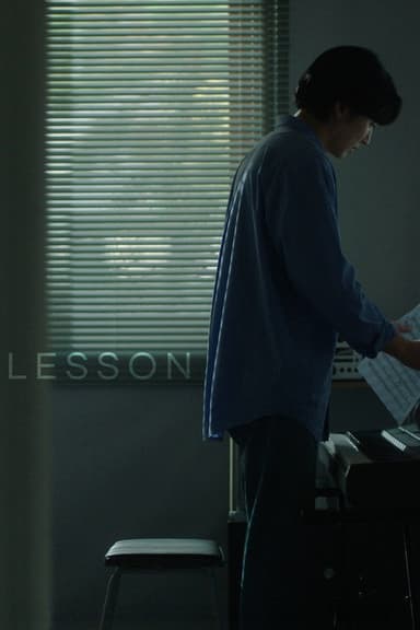 LESSON poster