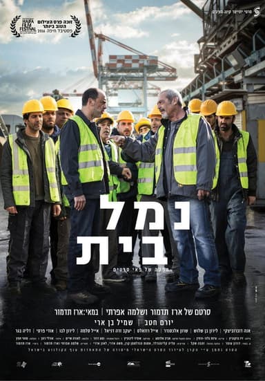 Homeport poster