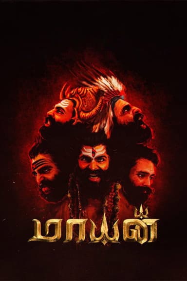 Mayan poster