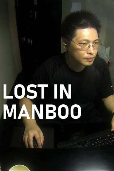 Lost in Manboo poster