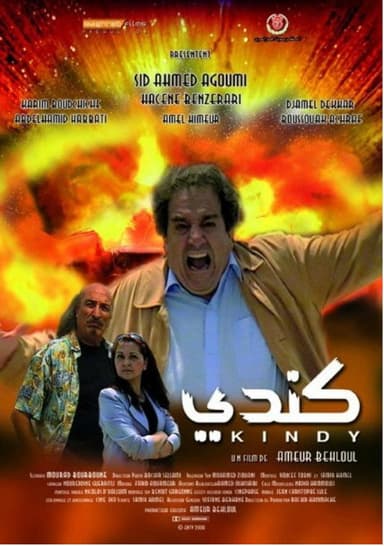 Kindy poster