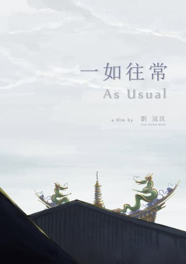 As Usual poster