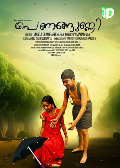 Penangunni poster