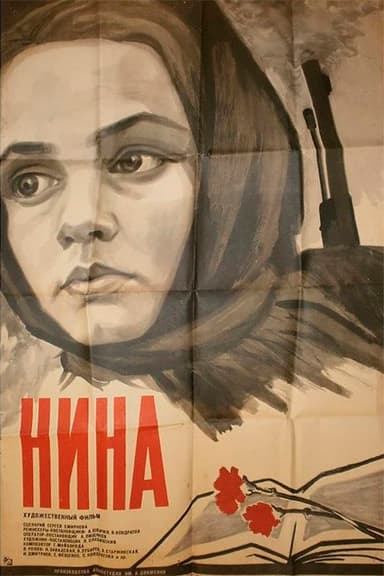 Nina poster