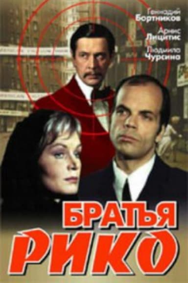 Brothers Rico poster