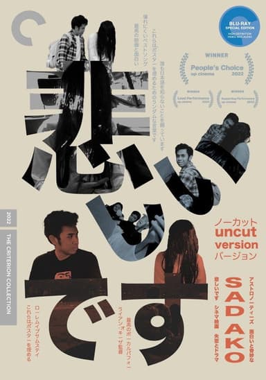 I'm Sad poster
