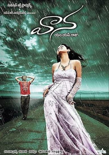 Vaana poster