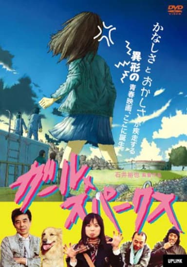 Girl Sparks poster