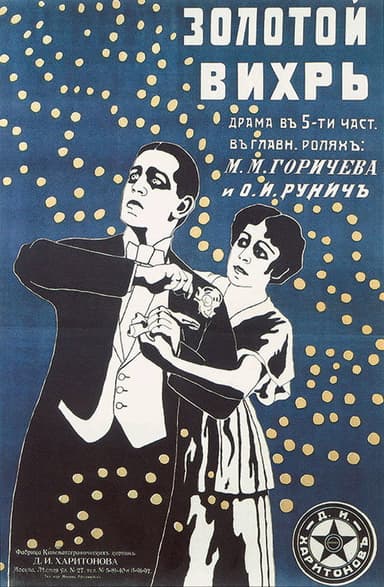 The Golden Twist poster