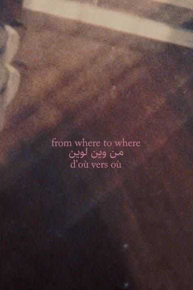 From Where to Where poster