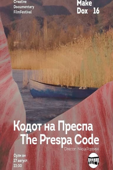 The Prespa Code poster