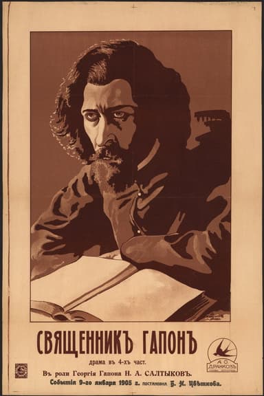 Georgy Gapon poster