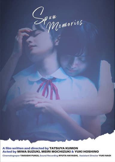 Spun Memories poster