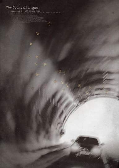 The Sound of Light poster