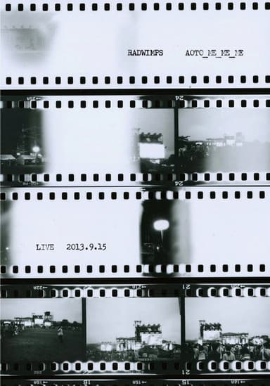 Ao to Mememe poster