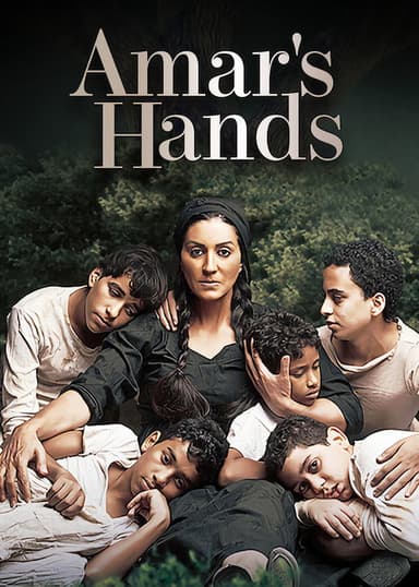 Amar’s Hand poster