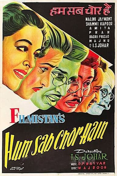 Hum Sab Chor Hain poster