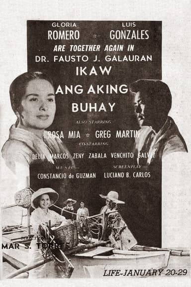 Ikaw Ang Aking Buhay poster