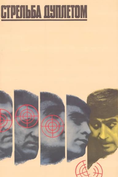 Doublet Shooting poster