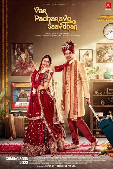 Var Padharavo Saavdhan poster