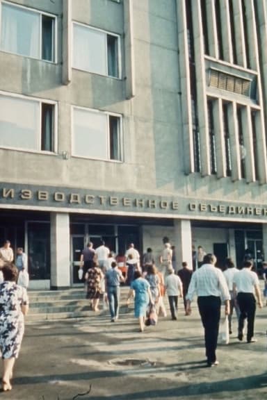 Korolyovtsy poster