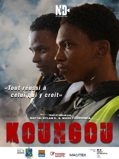 Koungou poster