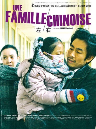 Left or Right poster